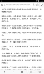 天博综合app官网登录